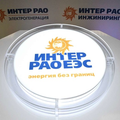 «Интер РАО» за 10 лет инвестировала в российскую генерацию почти 540 млрд рублей «Интер РАО» за 10 лет инвестировала в российскую генерацию почти 540 млрд рублей