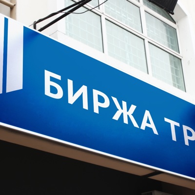 Более 12 млн россиян было уволено за восемь месяцев 2020 года Более 12 млн россиян было уволено за восемь месяцев 2020 года
