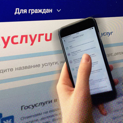 Сегодня запустят запись на вакцинацию от коронавируса через портал Сегодня запустят запись на вакцинацию от коронавируса через портал