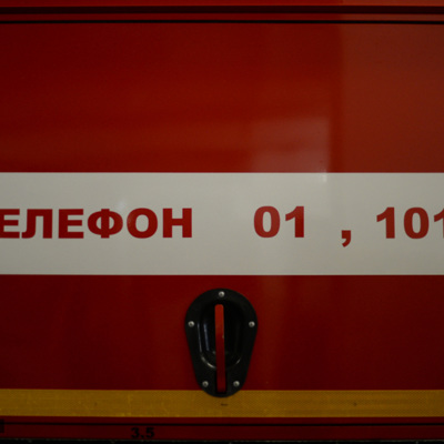 Площадь пожара на складе в подмосковных Люберцах увеличилась до 5.000 квадратов Площадь пожара на складе в подмосковных Люберцах увеличилась до 5.000 квадратов