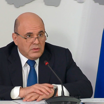 Мишустин подписал программу социально-экономического развития Кузбасса Мишустин подписал программу социально-экономического развития Кузбасса