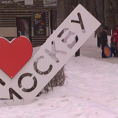 Погода в Москве и Подмосковье приобретет зимний характер с наступлением календарной зимы
