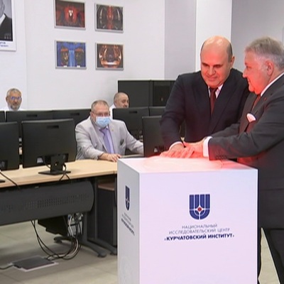 Мишустин принял участие в церемонии пуска токамака Т-15МД Мишустин принял участие в церемонии пуска токамака Т-15МД