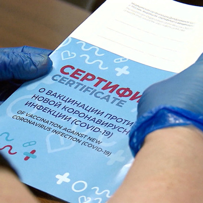 Полиция Петербурга пресекла деятельность по фиктивной вакцинации от ковида Полиция Петербурга пресекла деятельность по фиктивной вакцинации от ковида