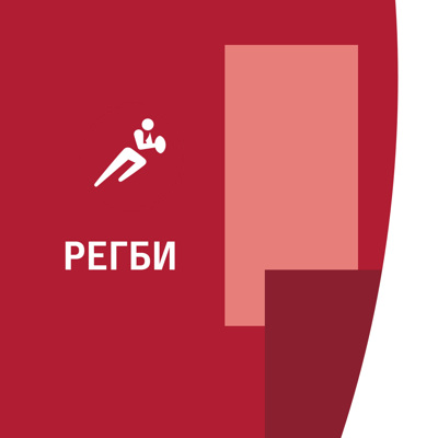 Женская сборная России по регби-7 уступила команде Новой Зеландии Женская сборная России по регби-7 уступила команде Новой Зеландии