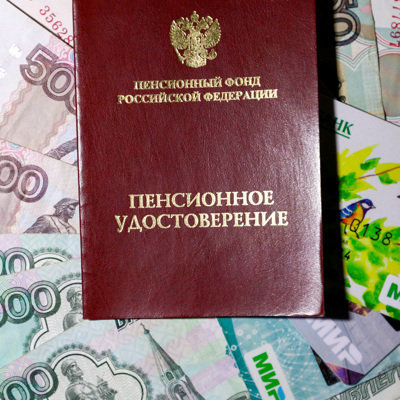 Назван среднегодовой размер страховой пенсии для неработающих пенсионеров Назван среднегодовой размер страховой пенсии для неработающих пенсионеров