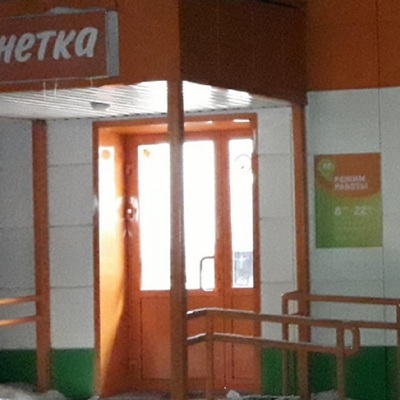 В Новосибирске сержант-контрактник обезоружил грабителя с ножом В Новосибирске сержант-контрактник обезоружил грабителя с ножом