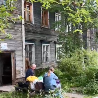 Осени дом сад за окном валерия