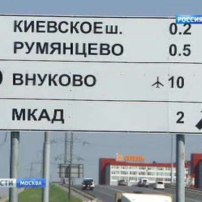 В Подмосковье затруднено движение на нескольких трассах В Подмосковье затруднено движение на нескольких трассах