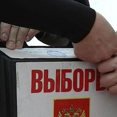 Появились данные по явке на повторных выборах губернатора Приморья Появились данные по явке на повторных выборах губернатора Приморья