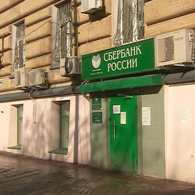 Мошенничество в терминалах Сбербанка через незавершение операции уже невозможно Мошенничество в терминалах Сбербанка через незавершение операции уже невозможно