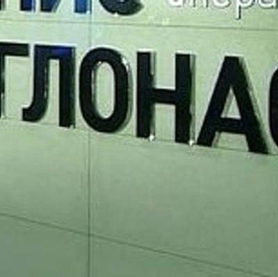 Россия может разместить в Аргентине наземные станции системы ГЛОНАСС Россия может разместить в Аргентине наземные станции системы ГЛОНАСС