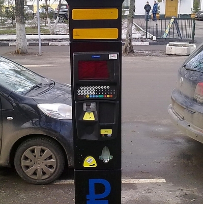В Москве после 15-часового сбоя заработали все сервисы оплаты парковки В Москве после 15-часового сбоя заработали все сервисы оплаты парковки