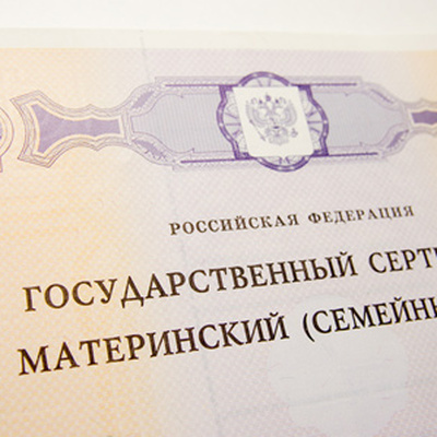 Маткапитал можно будет использовать для строительства на садовых участках Маткапитал можно будет использовать для строительства на садовых участках