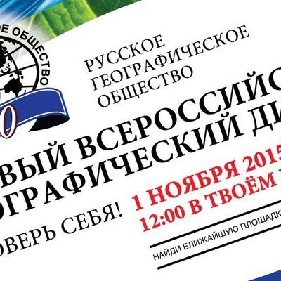 В Москве стартовал В Москве стартовал