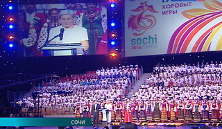 Всемирные хоровые игры в 2022 году пройдут в Южной Корее