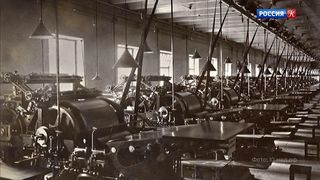 Московской печатной фабрике исполнилось 100 лет