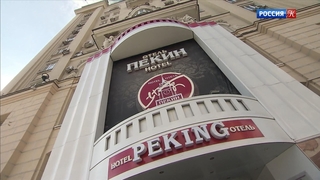 В Москве продолжается реставрация фасада гостиницы 