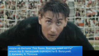 В Москве прошла пресс-конференция, посвященная выходу фильма 