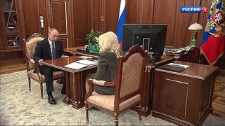 Владимир Путин провел встречу с вице-премьером Татьяной Голиковой