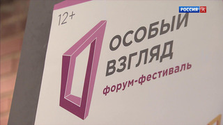 В Москве открылся форум-фестиваль социального театра 