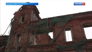 В Кимрах Тверской области обрушился фасад здания Гостиного двора