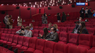 В Москве открылись кинотеатры