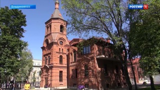 В Северной Осетии окончена реставрация архиерейской резиденции XIX века