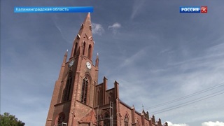 В городе Славске продолжается реставрация исторической кирхи
