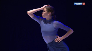 Спектакль Челябинского театра современного танца показали на фестивале «Территория»