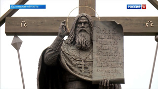 Памятник Протопопу Аввакуму возвели в Боровске