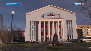 В Архангельске открылось здание Центра исследования Арктики