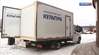В Башкортостане появились передвижные автоклубы