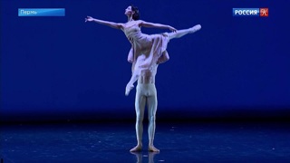 Пермский театр оперы и балета отмечает 150-летие со дня основания