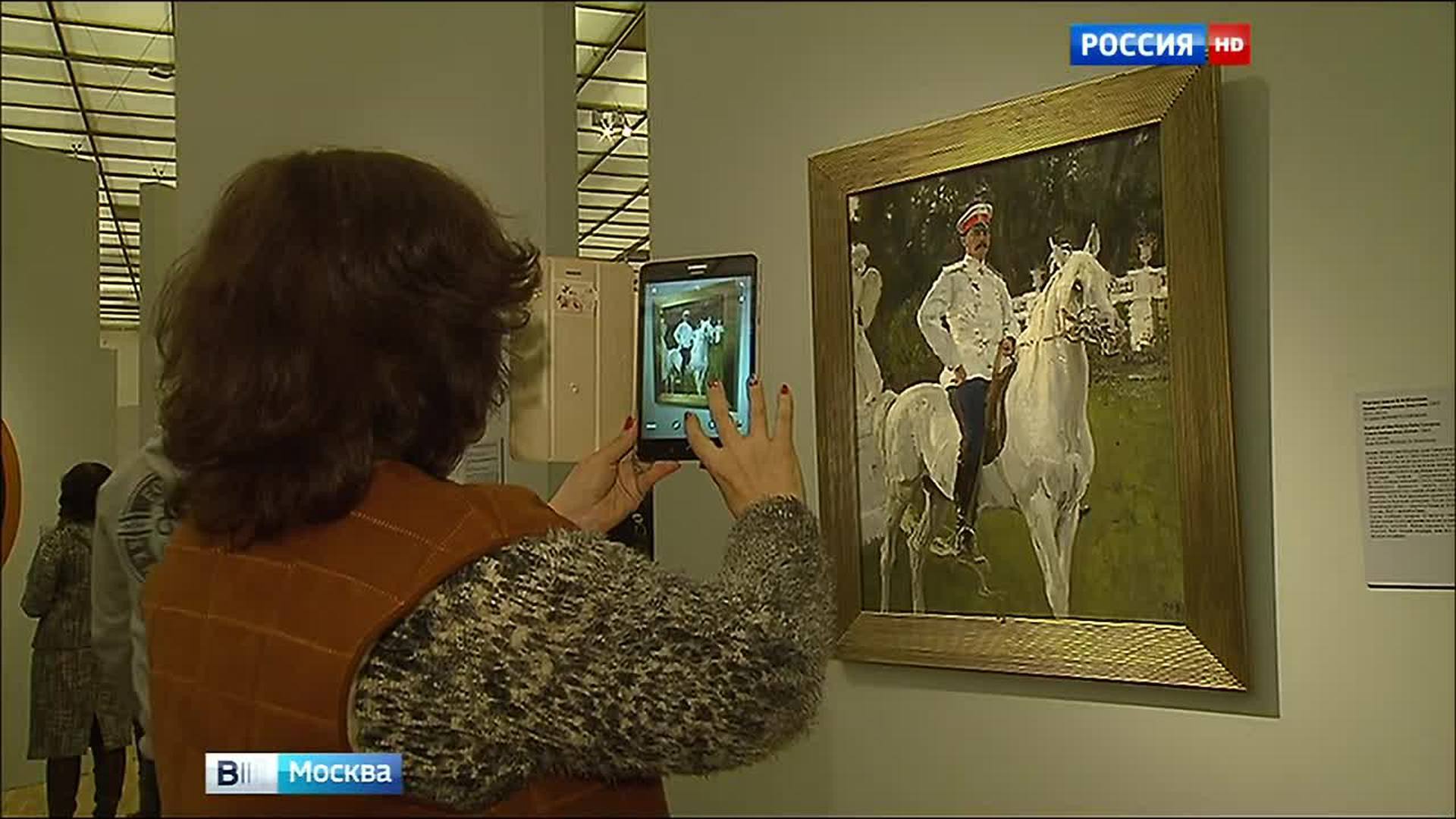 Картинная галерея организовала выставку работ хлудова. Третьяковская галерея в Москве картины Серова. Выставка картин Валентина Серова. Галина Серова Третьяковская галерея. Выставка Кузнецова в Третьяковке.