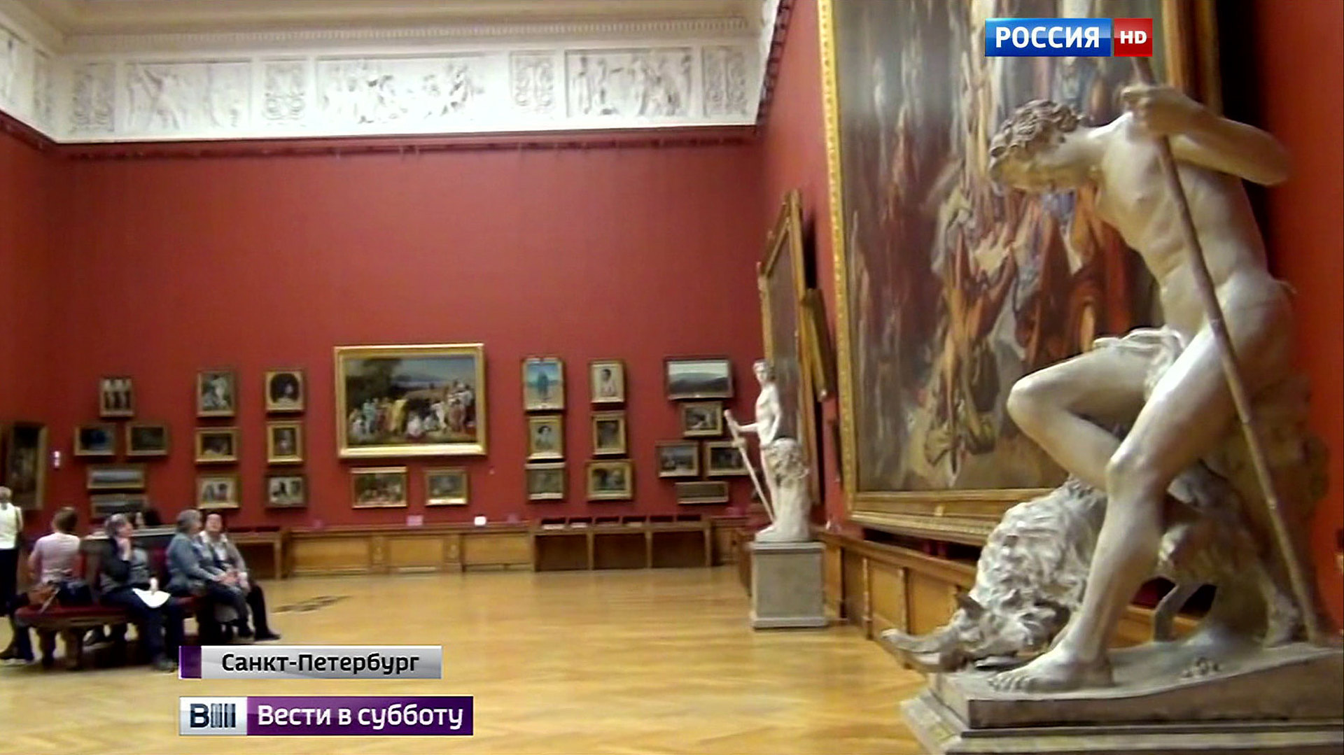 Русский музей внутри скульптуры