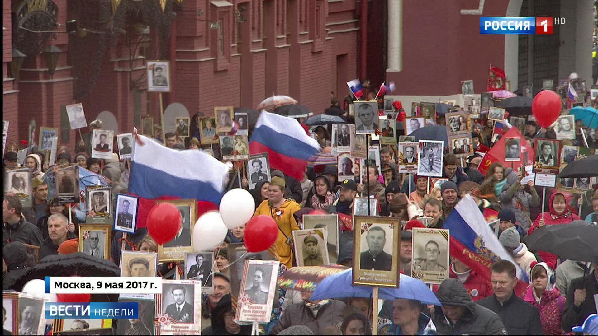 Бессмертный полк в подмосковье