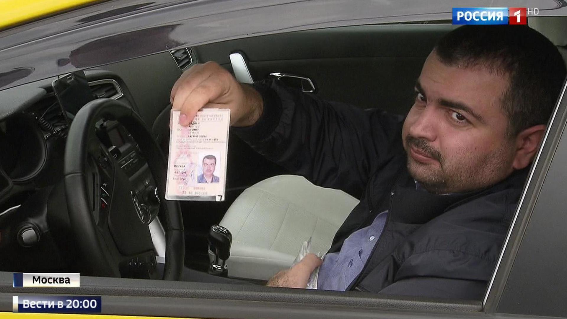 Таксисты работают в москве. Водитель иностранец. Узбекский водитель. Иностранцы таксисты в России.