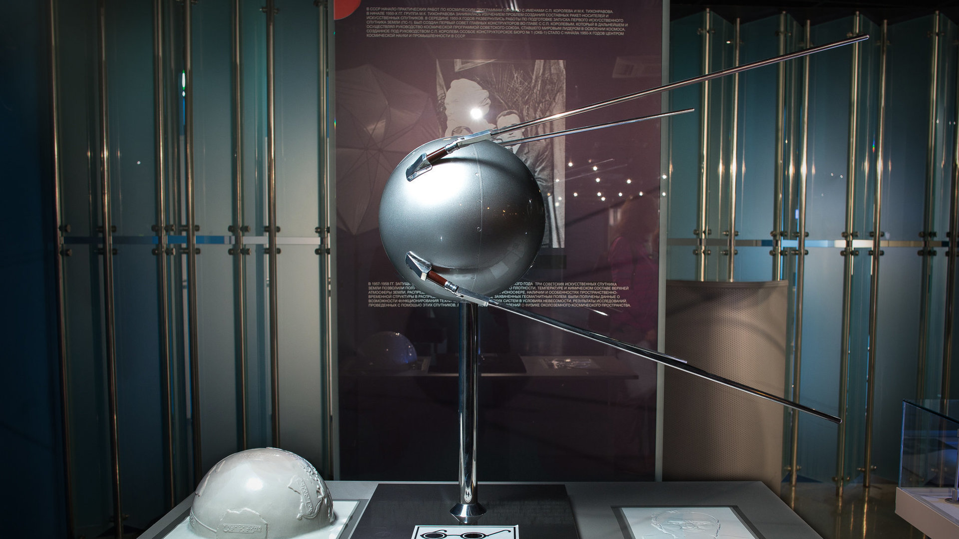 Название первого спутника земли. Макет спутник1 музей космонавтики. Первый Спутник 1957. Первый искусственный Спутник земли 1957г. Спутник первый Московский музей.