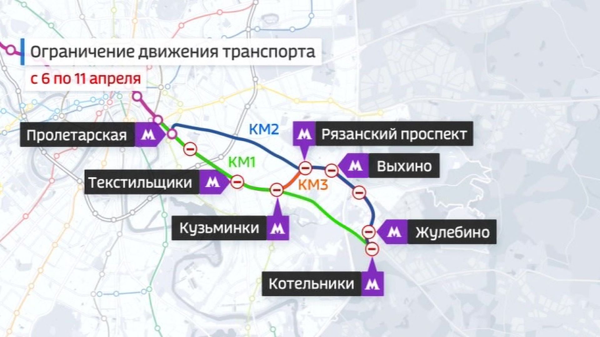 розовая ветка метро москвы