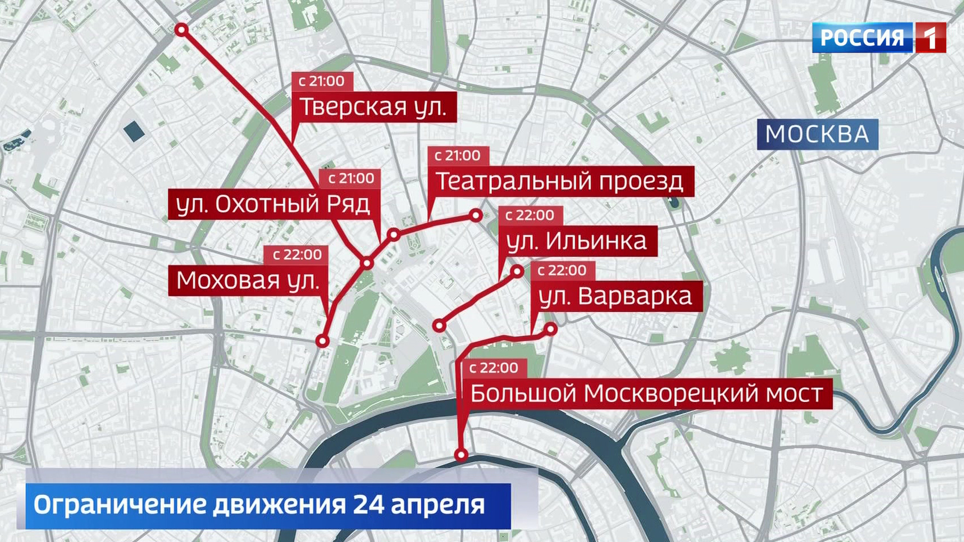 Схема ограничения движения в москве