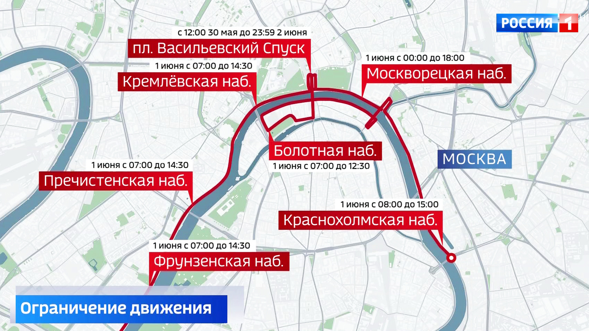 Где перекрыты дороги в Москве сейчас на карте