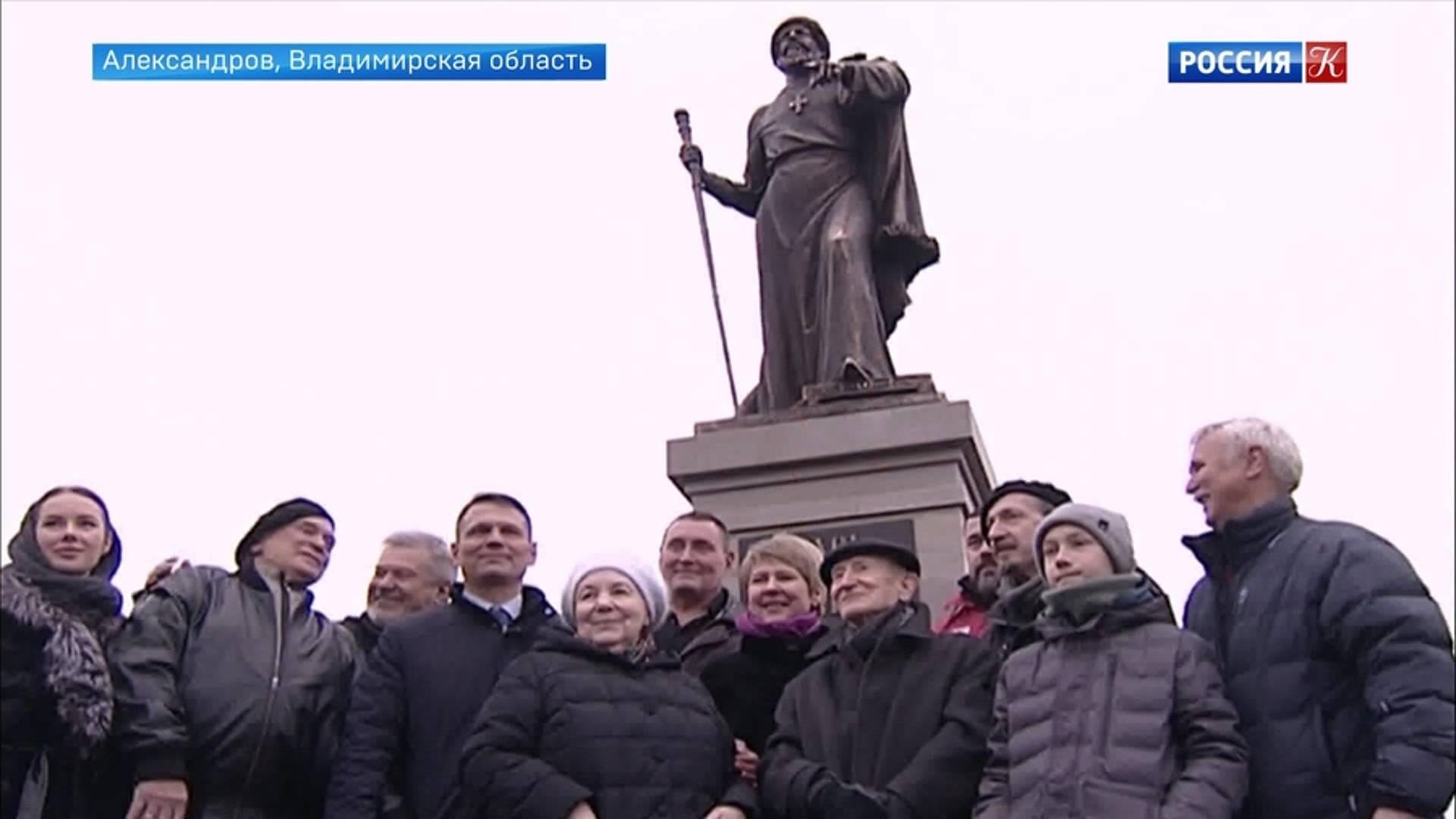 Александров открытие памятника Ивану Грозному