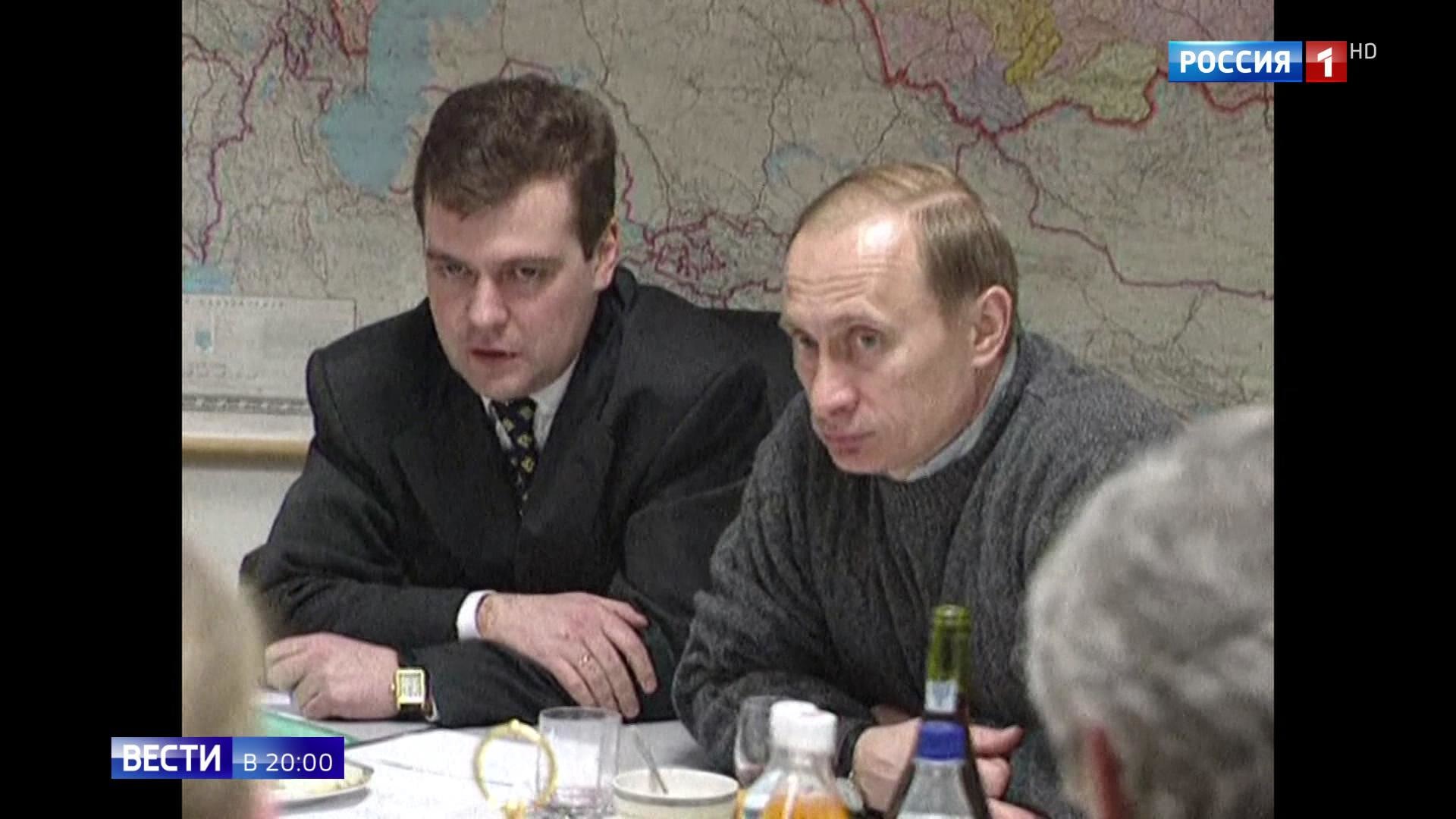 Путин 20 лет назад фото