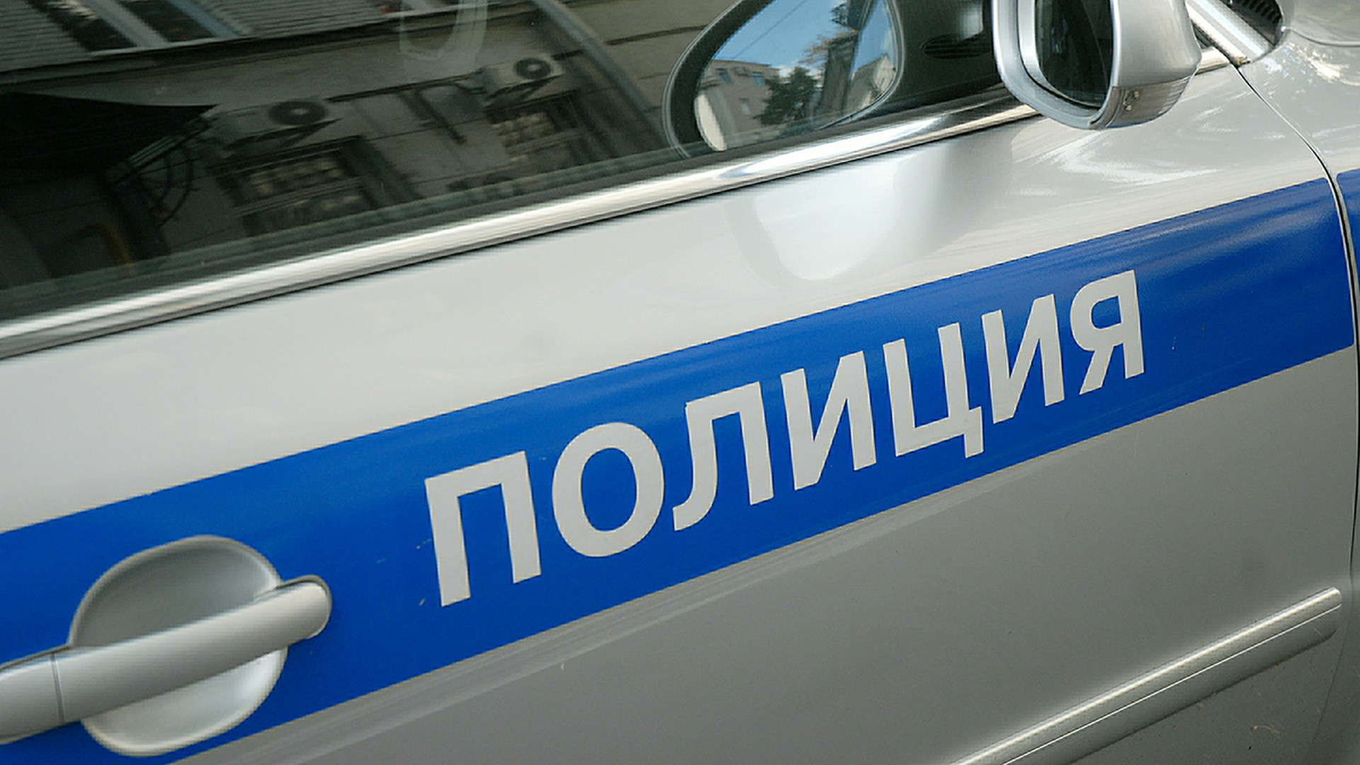 Полиция надпись картинки