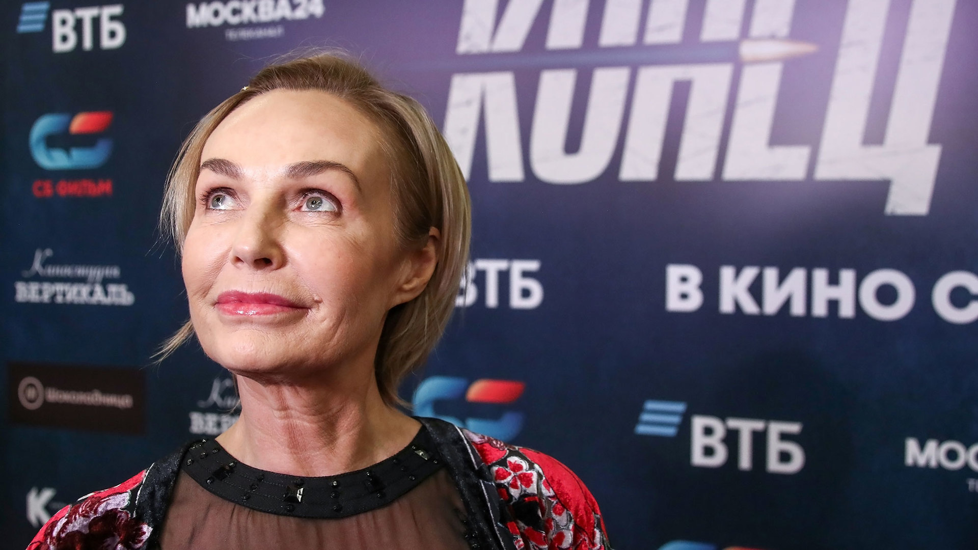 Наталья Андрейченко 2020