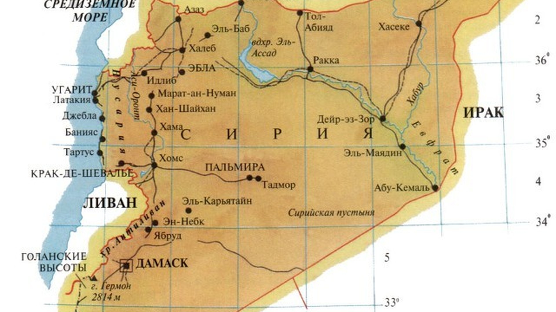 Карта сирии на карте мира