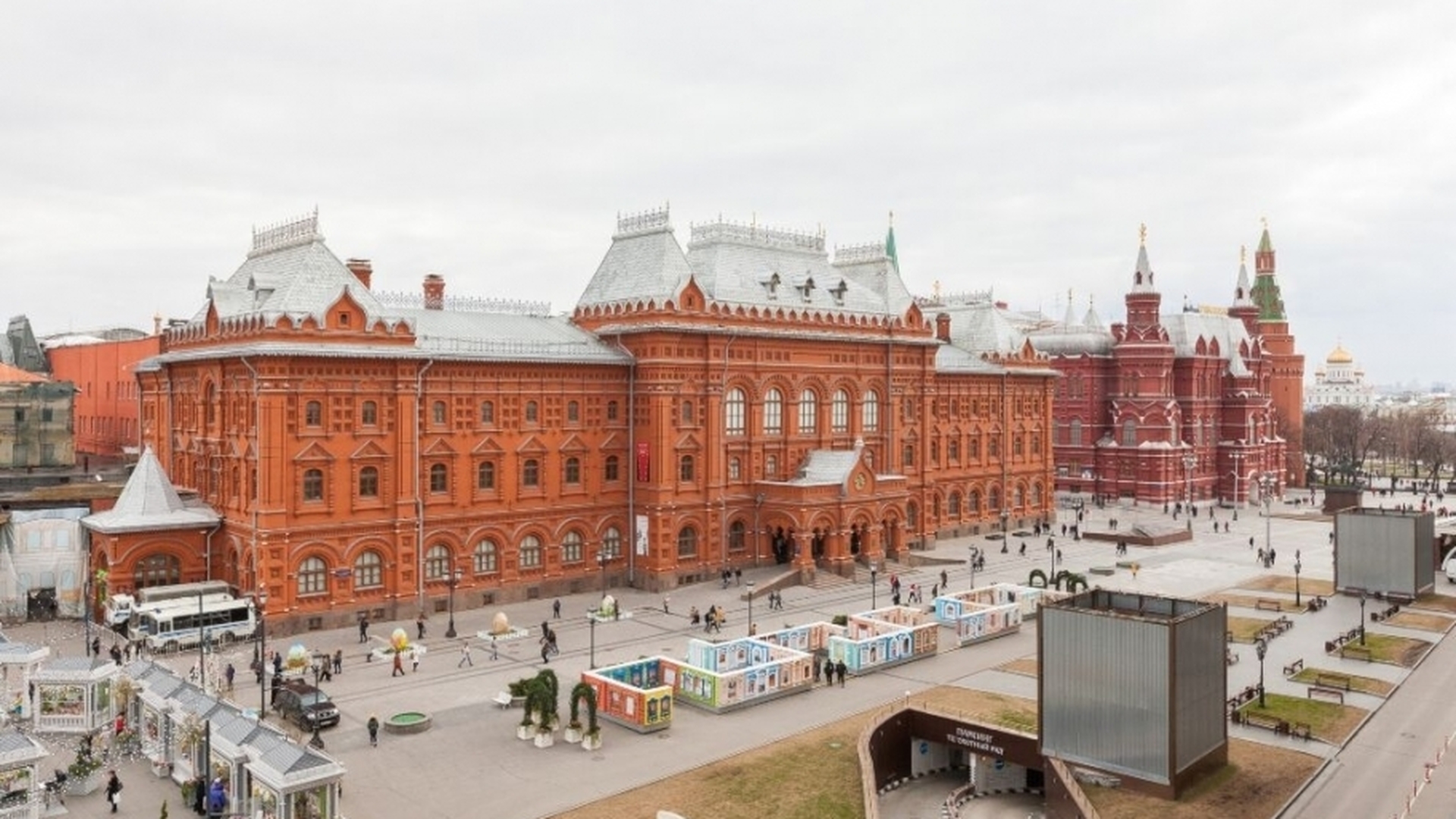 Дом напротив Кремля в Москве