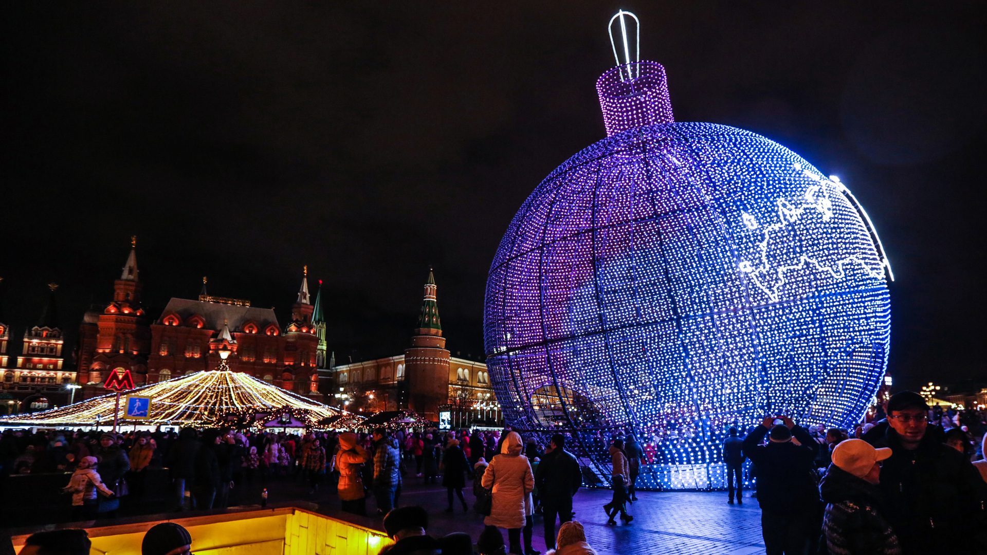 Russian new year. Новогодняя Москва. Новогодний шар на красной площади. Новогодняя ночь на площади. Красная площадь новый год 2020.