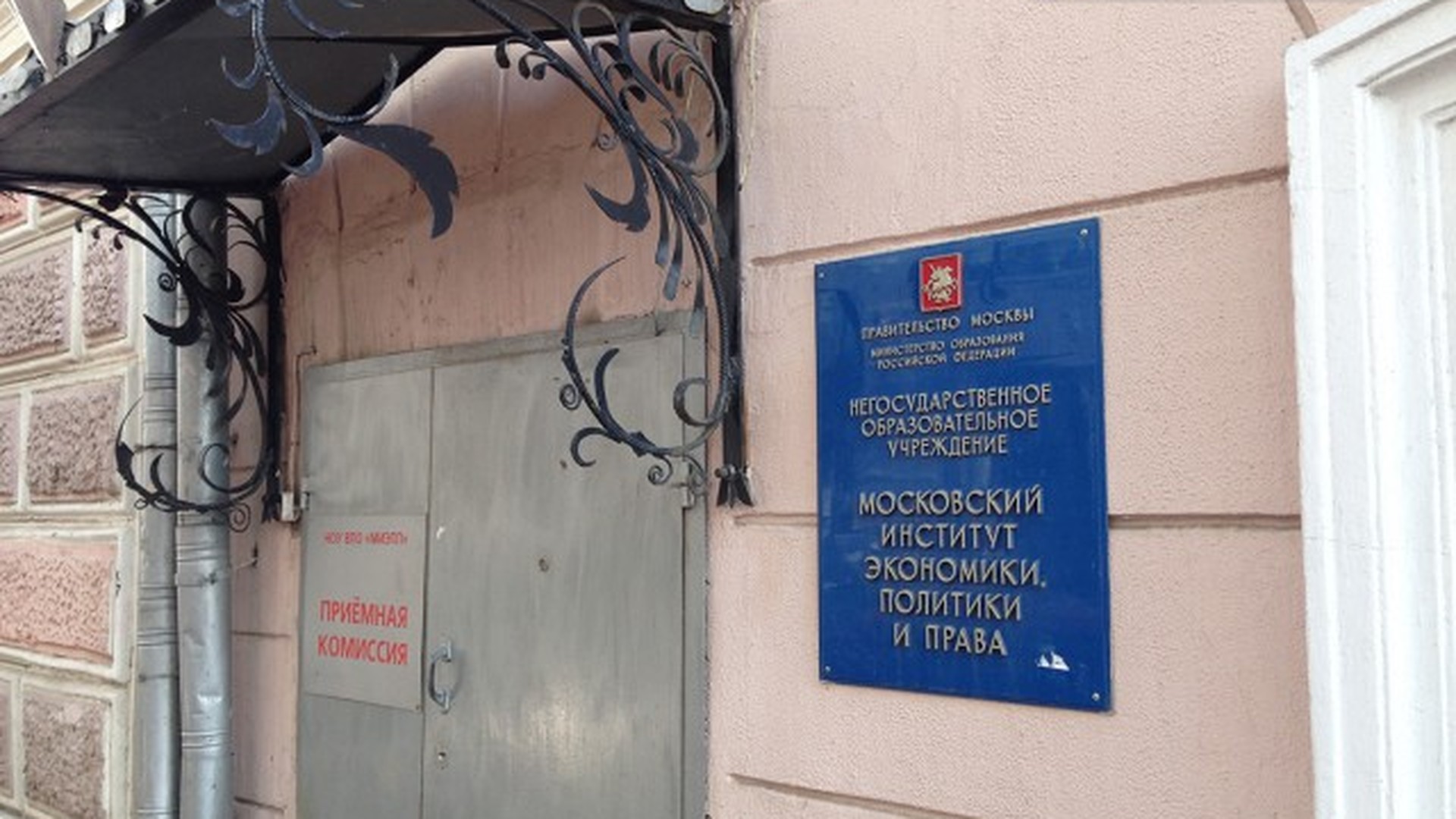 артюхиной, д. миэпп колледж. московский институт экономики. московский институт экономики. колледж московского университета имени с.